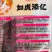 如虎添忆娃娃菜种子一代杂交甜脆黄芯娃娃菜种子小白菜种子