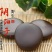 阴阳子中药材肾果木腰子泡茶泡酒料营养丰富包邮