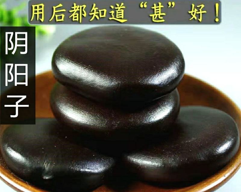 阴阳子中药材肾果木腰子泡茶泡酒料营养丰富包邮