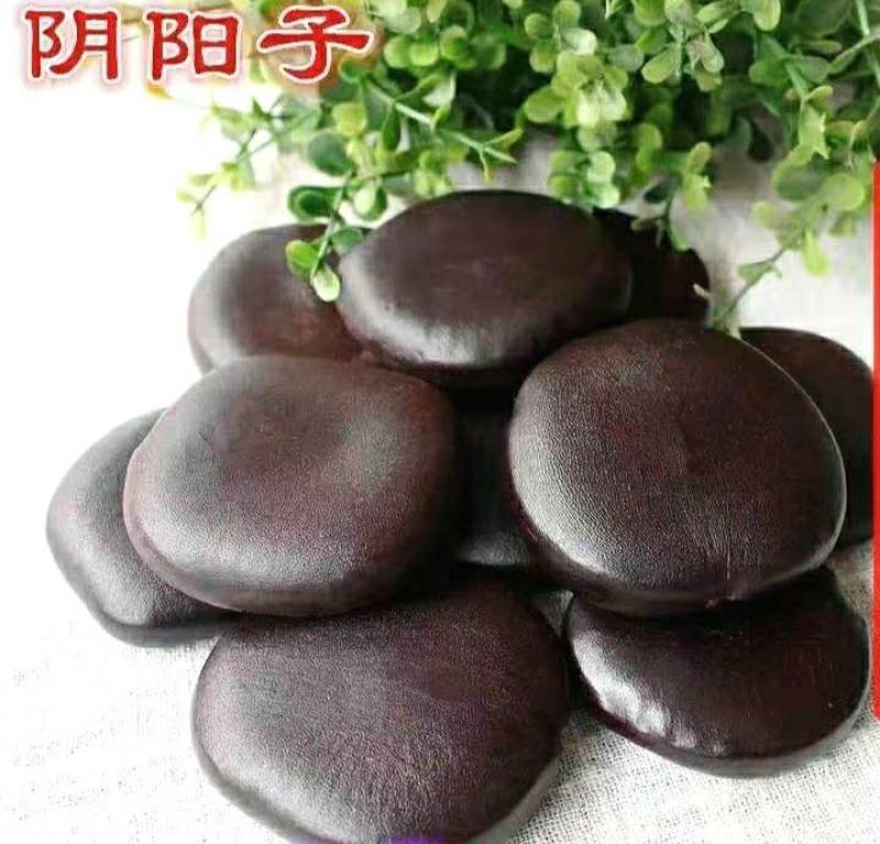 阴阳子中药材肾果木腰子泡茶泡酒料营养丰富包邮
