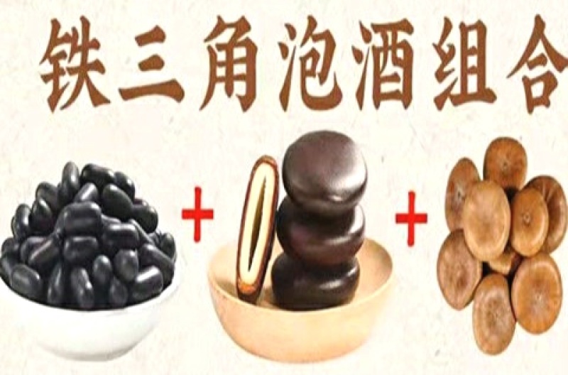 阴阳子中药材肾果木腰子泡茶泡酒料营养丰富包邮