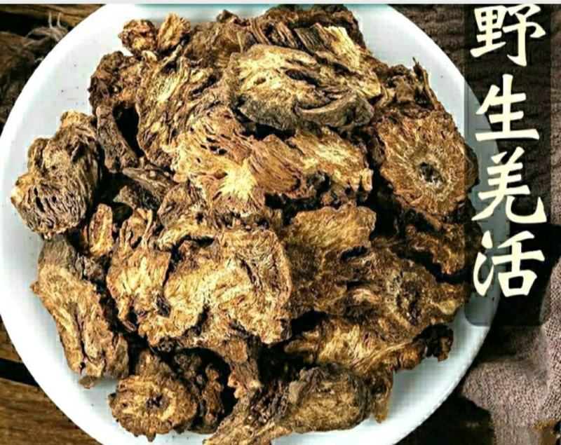 羌活道地中药材羌活片干净无杂原色原味保质保量包邮