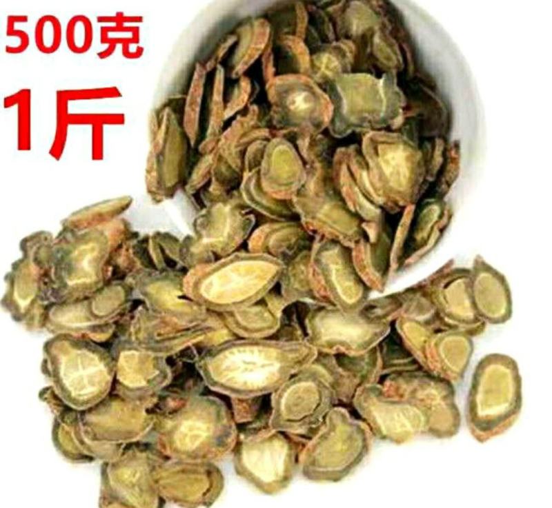 三七片云南文山三七片泡水泡酒煲汤保质保量包邮