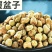 覆盆子中药小材覆盆子颗粒饱满口感甘醇泡水泡酒煲汤