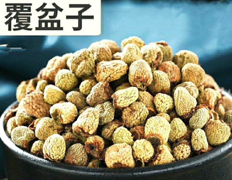 覆盆子中药小材覆盆子颗粒饱满口感甘醇泡水泡酒煲汤