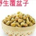 覆盆子中药小材覆盆子颗粒饱满口感甘醇泡水泡酒煲汤
