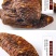 新疆野生肉苁蓉名贵中药材男人泡酒泡茶煲汤健康养生