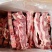 纯干满肉瘦牛排4+5肋瘦度高厂家直销对接批发价格优惠