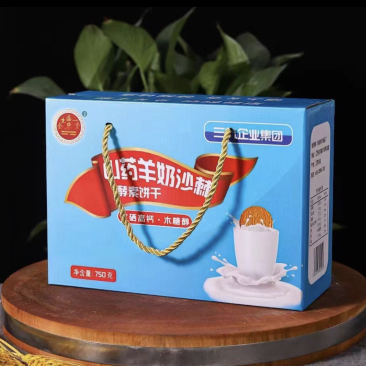 山药沙棘饼干团购批发