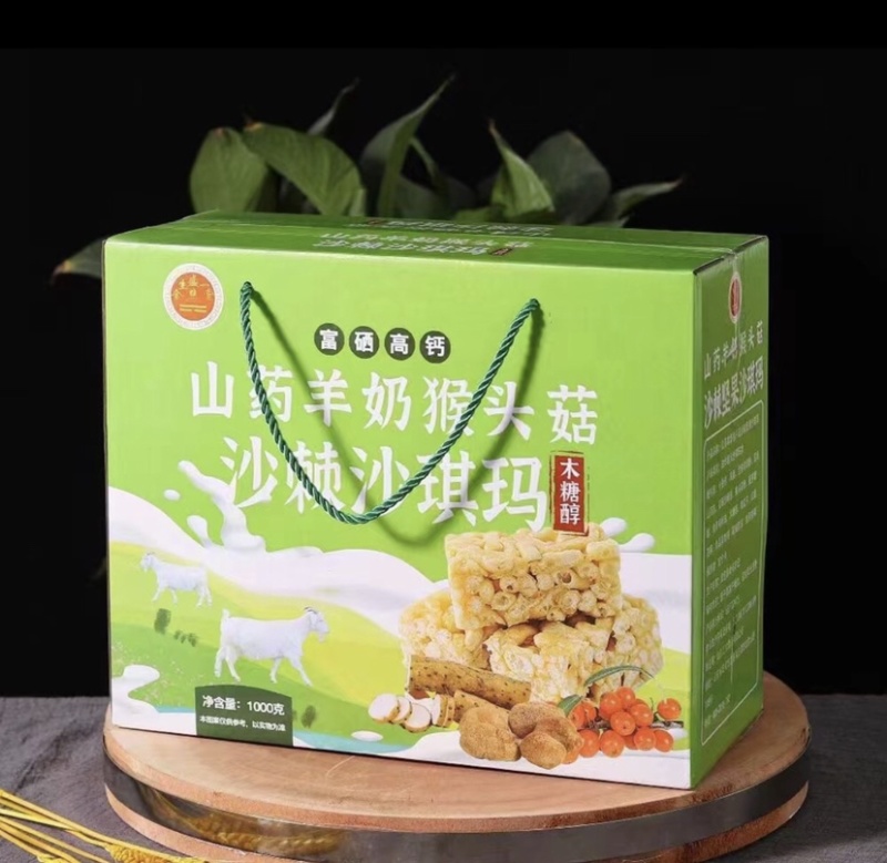 山药沙棘饼干团购批发