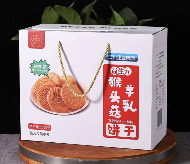 山药沙棘饼干团购批发
