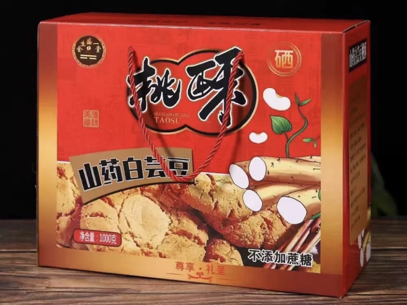山药沙棘饼干团购批发