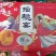 【一件代发】北京平谷红蟠桃，自家基地新鲜采摘，对接电商！