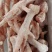 肉食鸡爪，质量有保证，诚信经营，需要的老板来