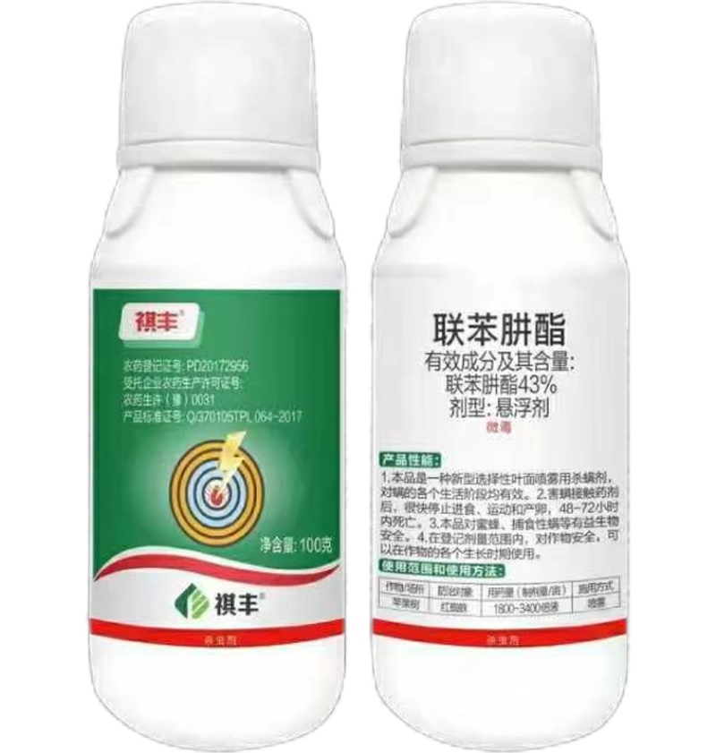 43%联苯肼酯农作物杀螨剂苹果树红蜘蛛果树农药