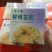 海中膳-鲜炖花胶，现货供应