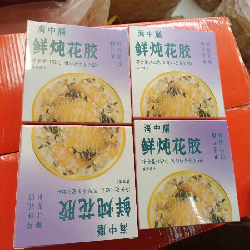 海中膳-鲜炖花胶，现货供应