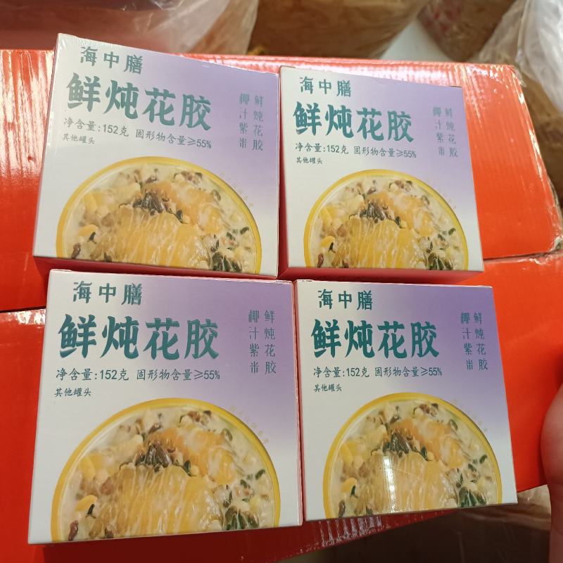海中膳-鲜炖花胶，现货供应