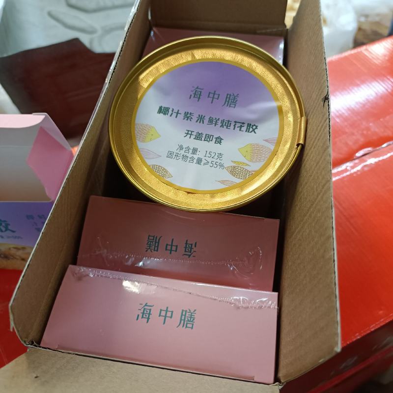 海中膳-鲜炖花胶，现货供应
