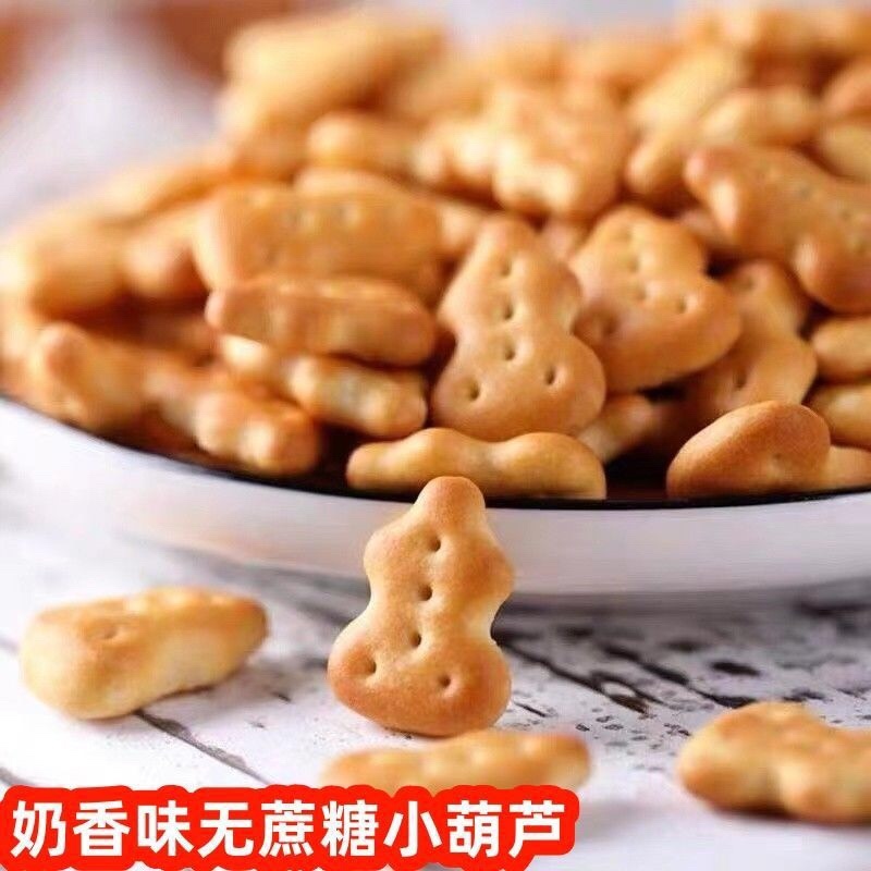 雪花酥饼干45种一箱五斤