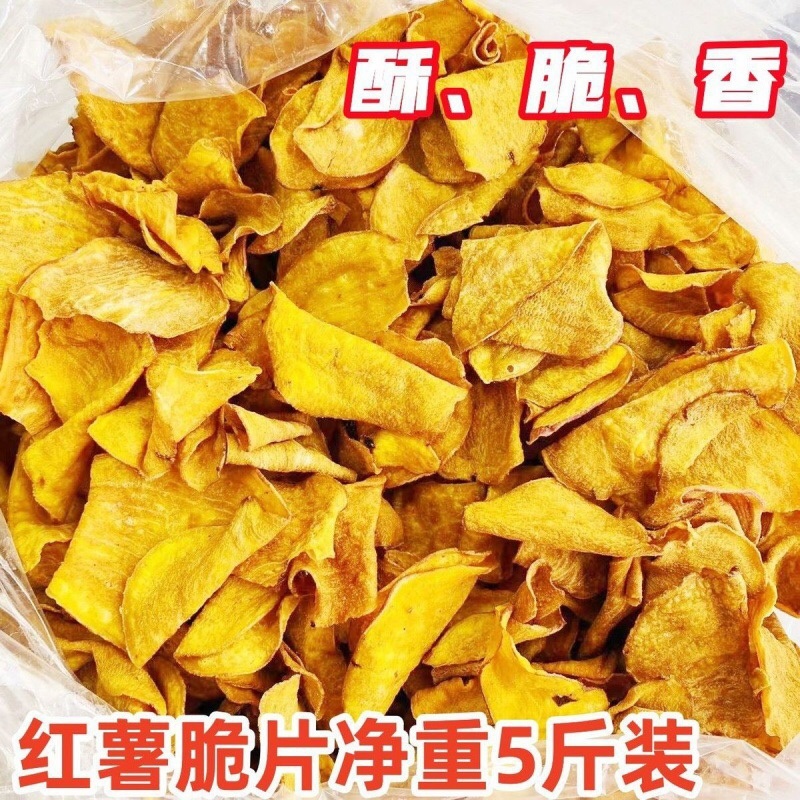 雪花酥饼干45种一箱五斤