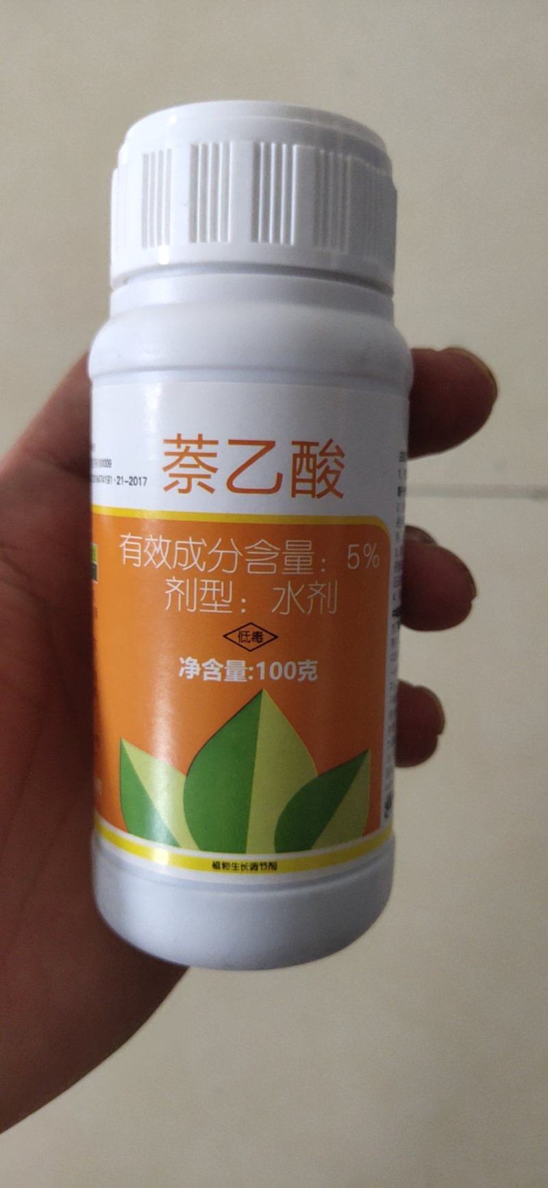 兰月5%萘乙酸调节生长提高座果促进生根植物生长调节剂