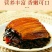 农家梅干菜古法炮制农家食品原汁原味美味爽口包邮