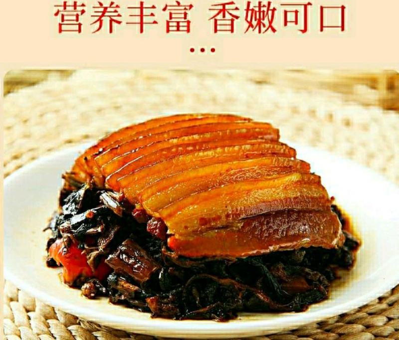 农家梅干菜古法炮制农家食品原汁原味美味爽口包邮