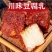 跑江湖地摊展会川味红油豆腐乳厂家批发