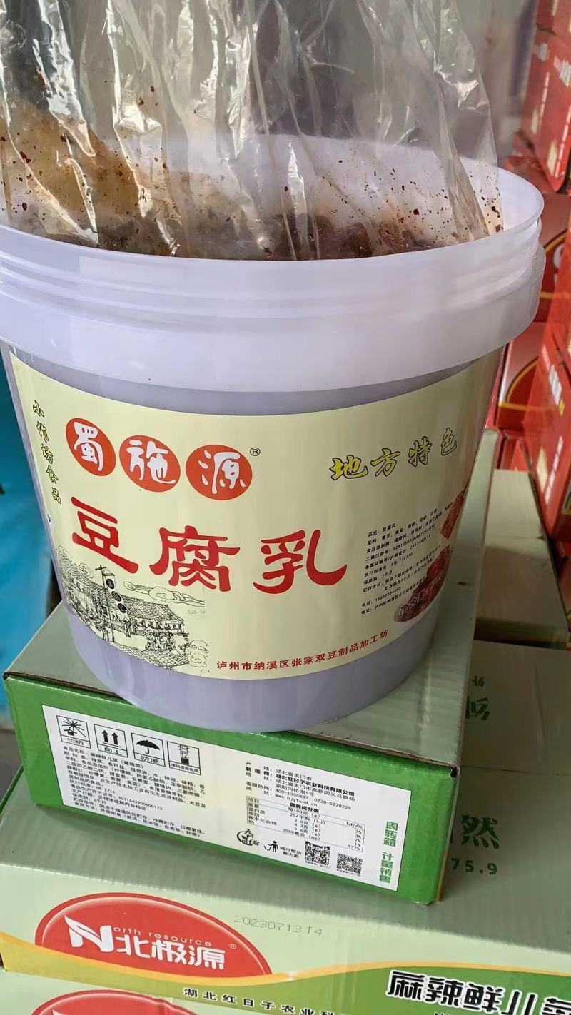 跑江湖地摊展会川味红油豆腐乳厂家批发