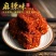 跑江湖地摊展会川味红油豆腐乳厂家批发
