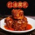 跑江湖地摊展会川味红油豆腐乳厂家批发