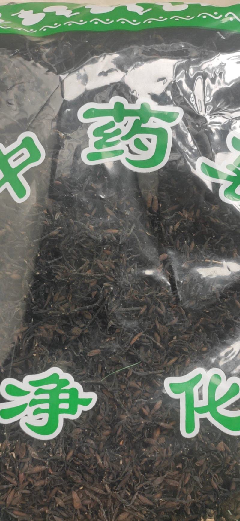 海藻干货常年经营各种中药材欢迎选购！