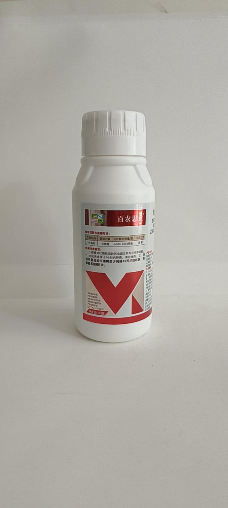 阿维乙螨唑可有效防除红蜘蛛白蜘蛛及卵持效期长。