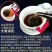 天马小青柑柑普茶熟茶核心产区