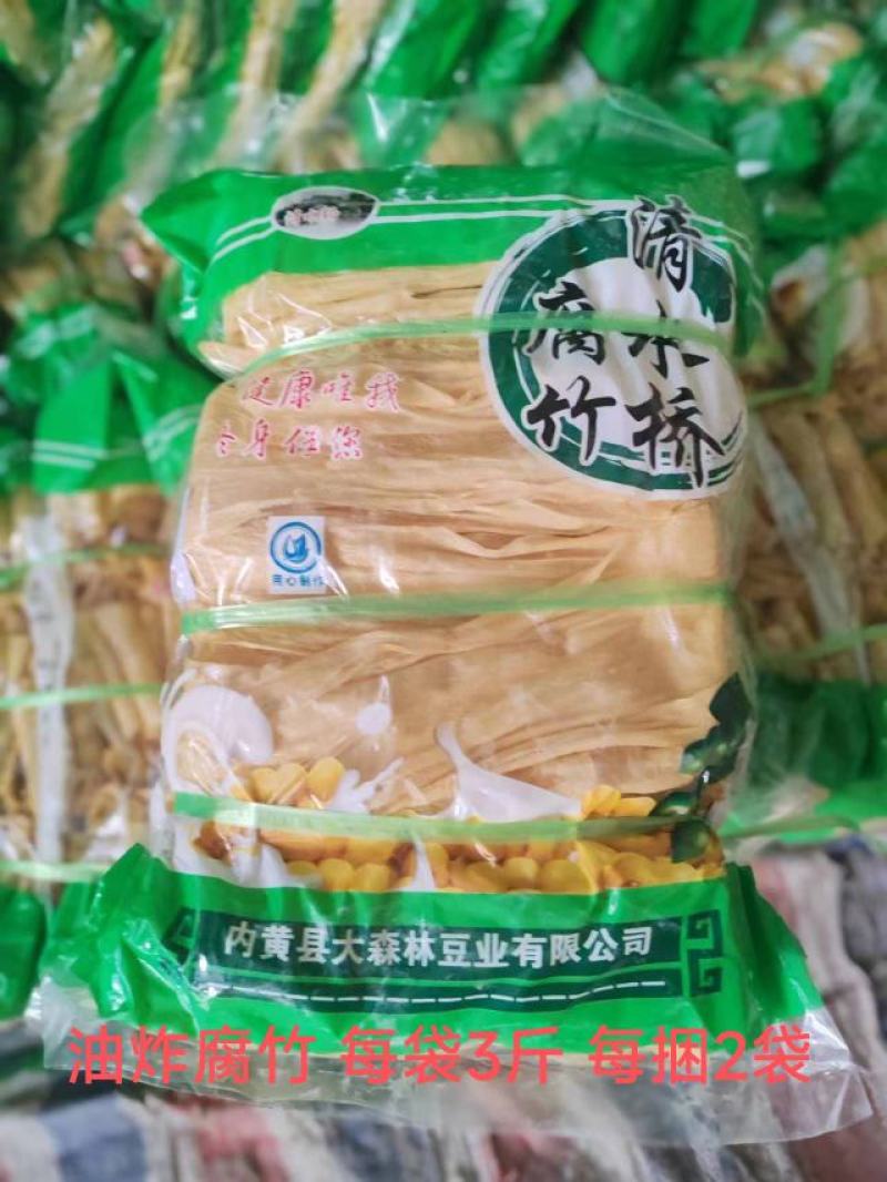 油炸腐竹精品高端腐竹零添加扁条