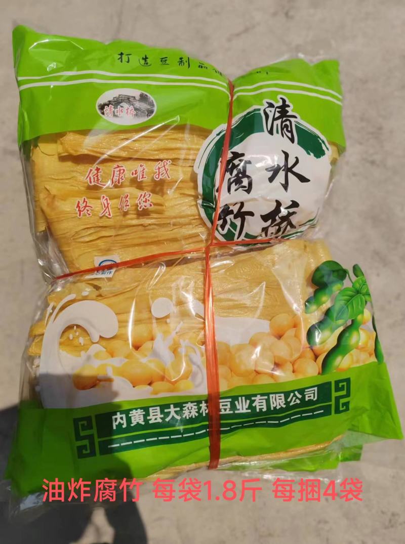 油炸腐竹精品高端腐竹零添加扁条