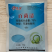 蓝粉75%百菌清蔬菜果树叶斑病白粉病霜霉病锈病炭疽病农