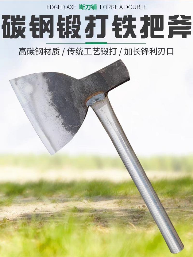 锻刀铺锰钢手工锻打斧头砍斧劈柴伐木斧子木工斧家用铁把野营