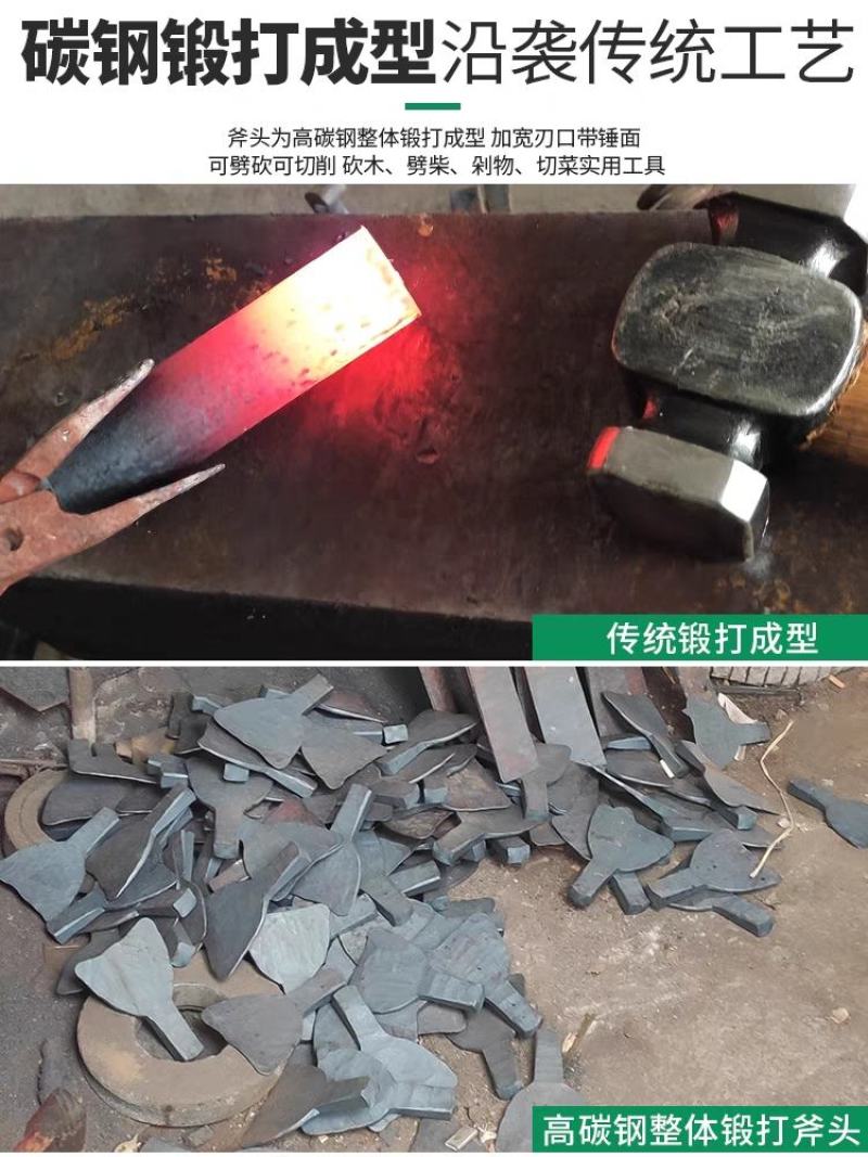 锻刀铺锰钢手工锻打斧头砍斧劈柴伐木斧子木工斧家用铁把野营