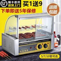 台湾热狗机烤肠机商用小型全自动烤香肠机家用台式烤火腿肠机
