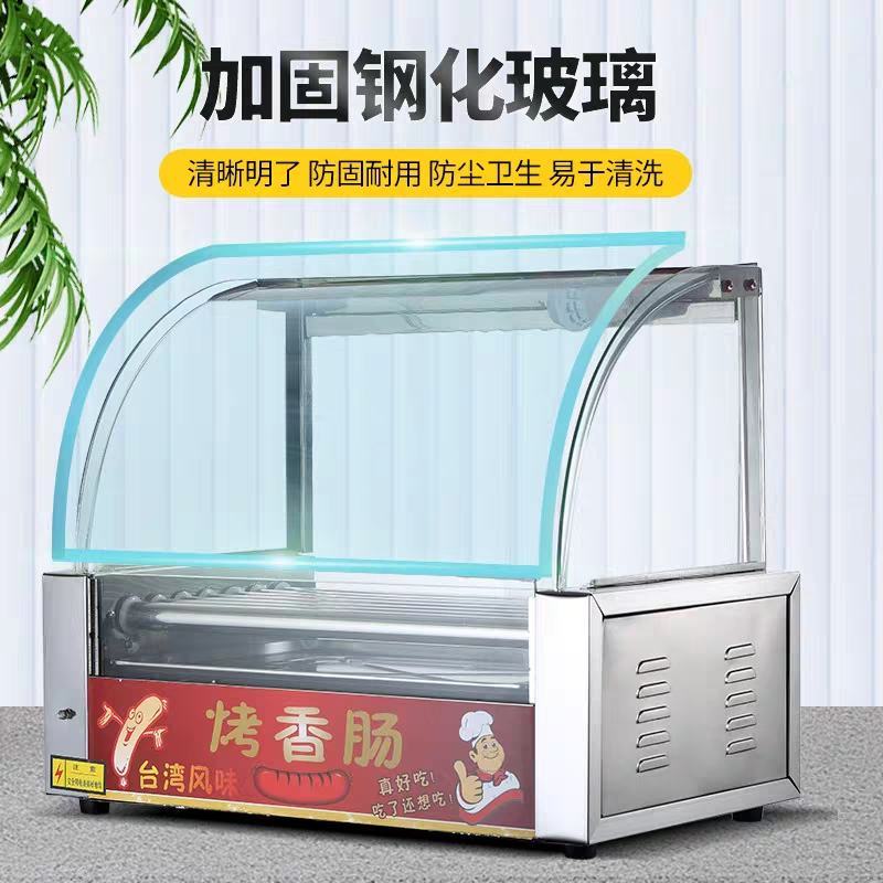 台湾热狗机烤肠机商用小型全自动烤香肠机家用台式烤火腿肠机