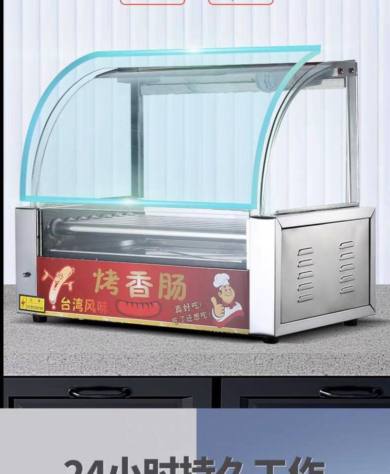 台湾热狗机烤肠机商用小型全自动烤香肠机家用台式烤火腿肠机
