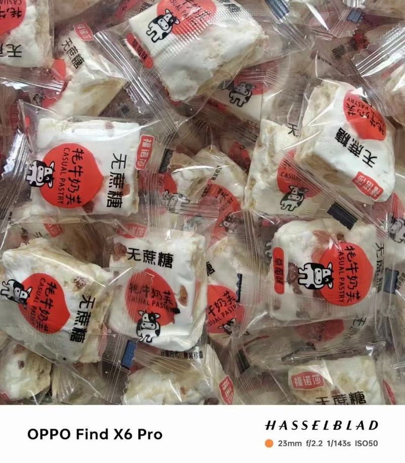 牦牛奶制品