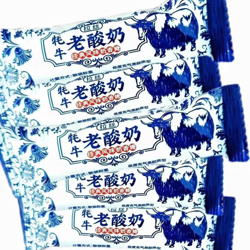 牦牛奶制品