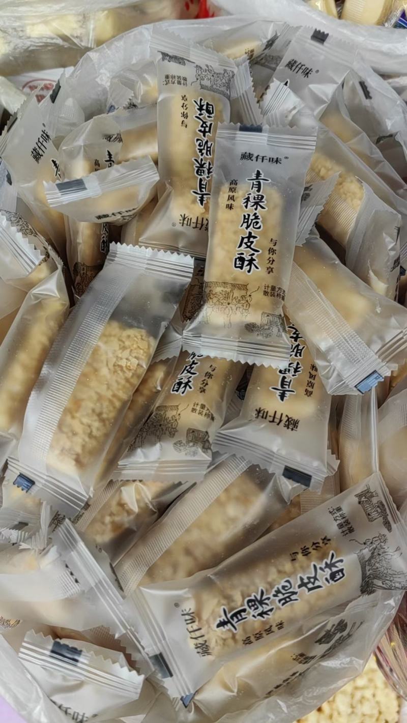 牦牛奶制品