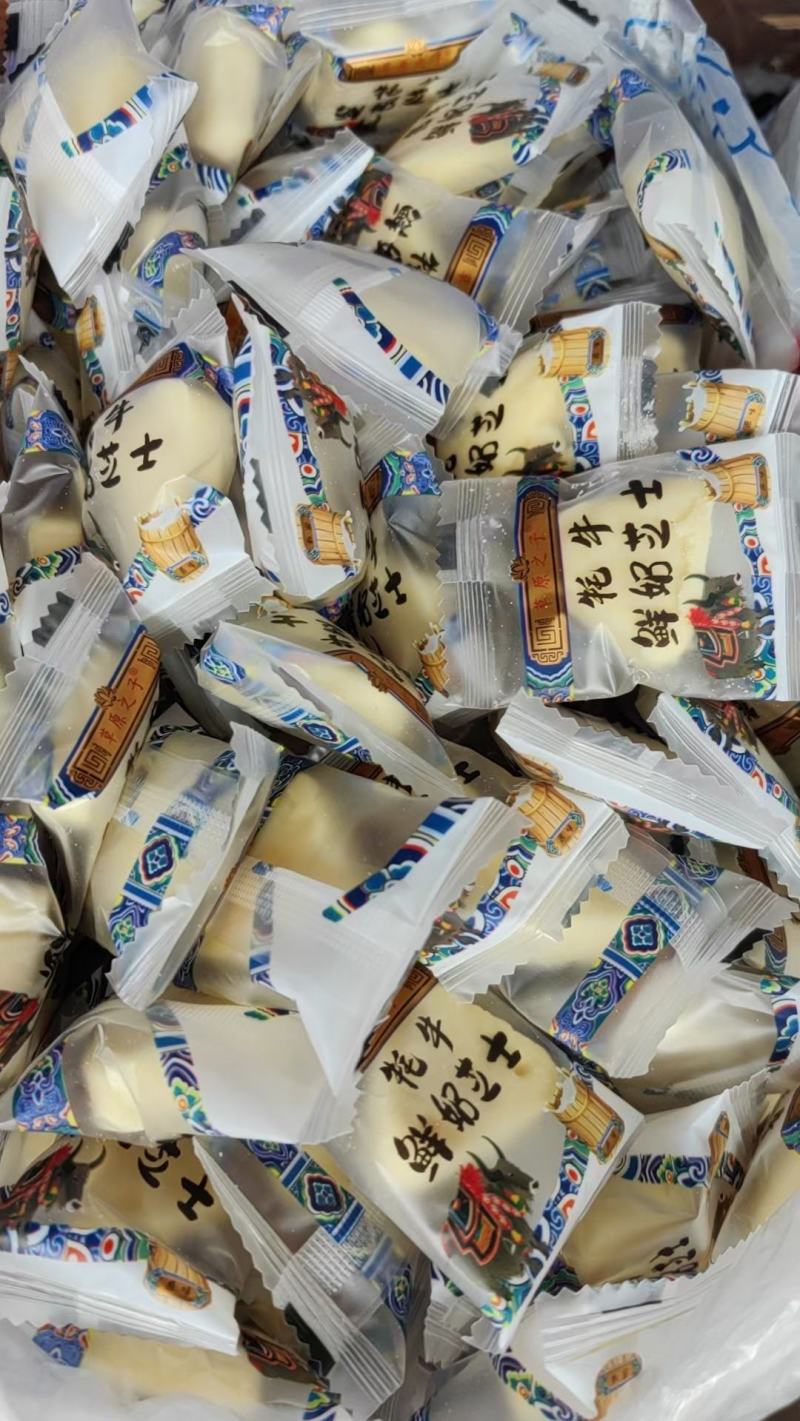 牦牛奶制品