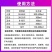 小麦拌种剂苯醚咯噻虫嗪花生茎腐病蚜虫水稻恶苗病根腐病农药