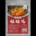 小单定制串串调味料麻辣鲜香一汁成菜麻辣开口