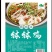 小单定制串串调味料麻辣鲜香一汁成菜麻辣开口